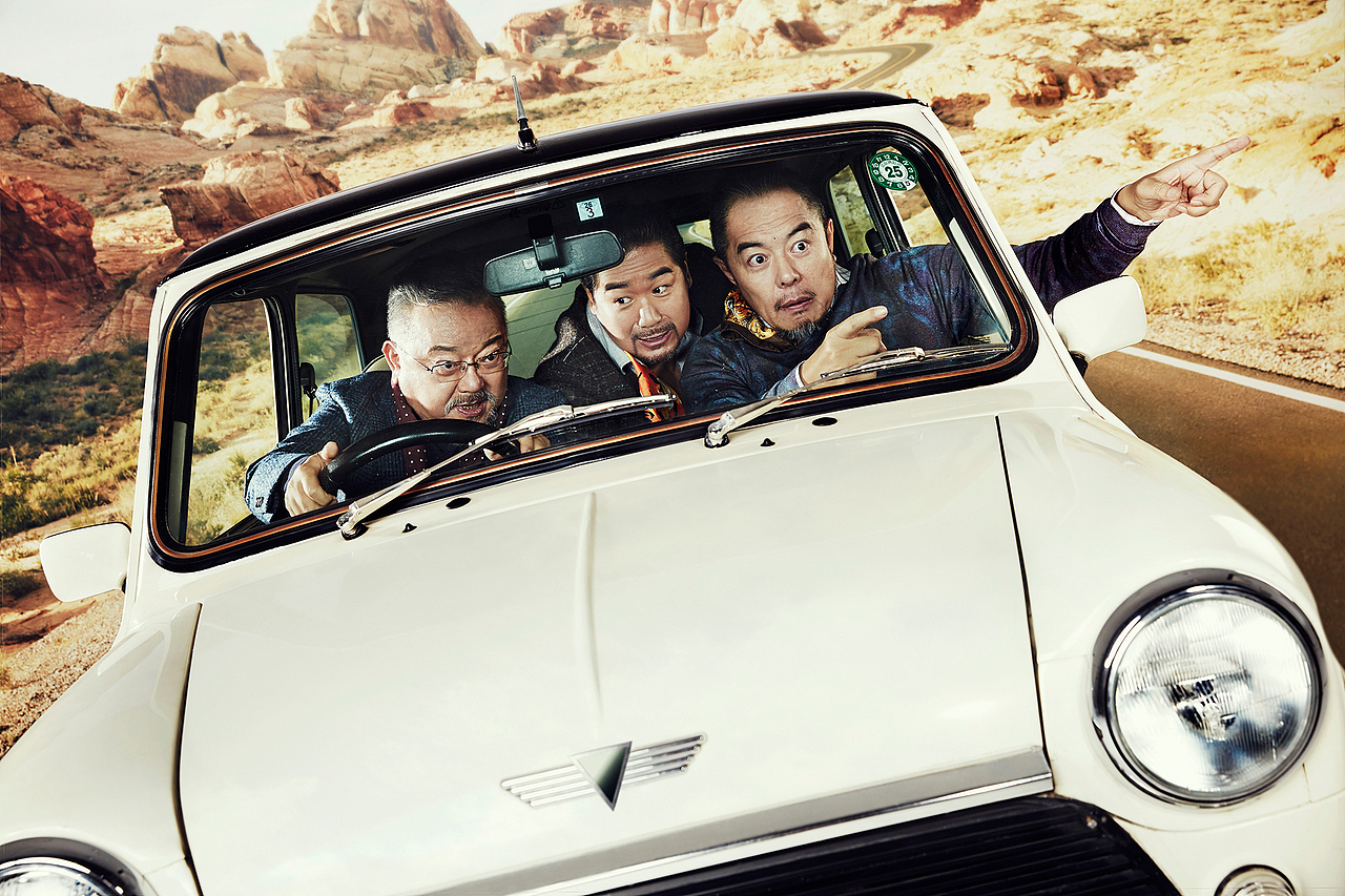 男人装十月刊铁三角组合