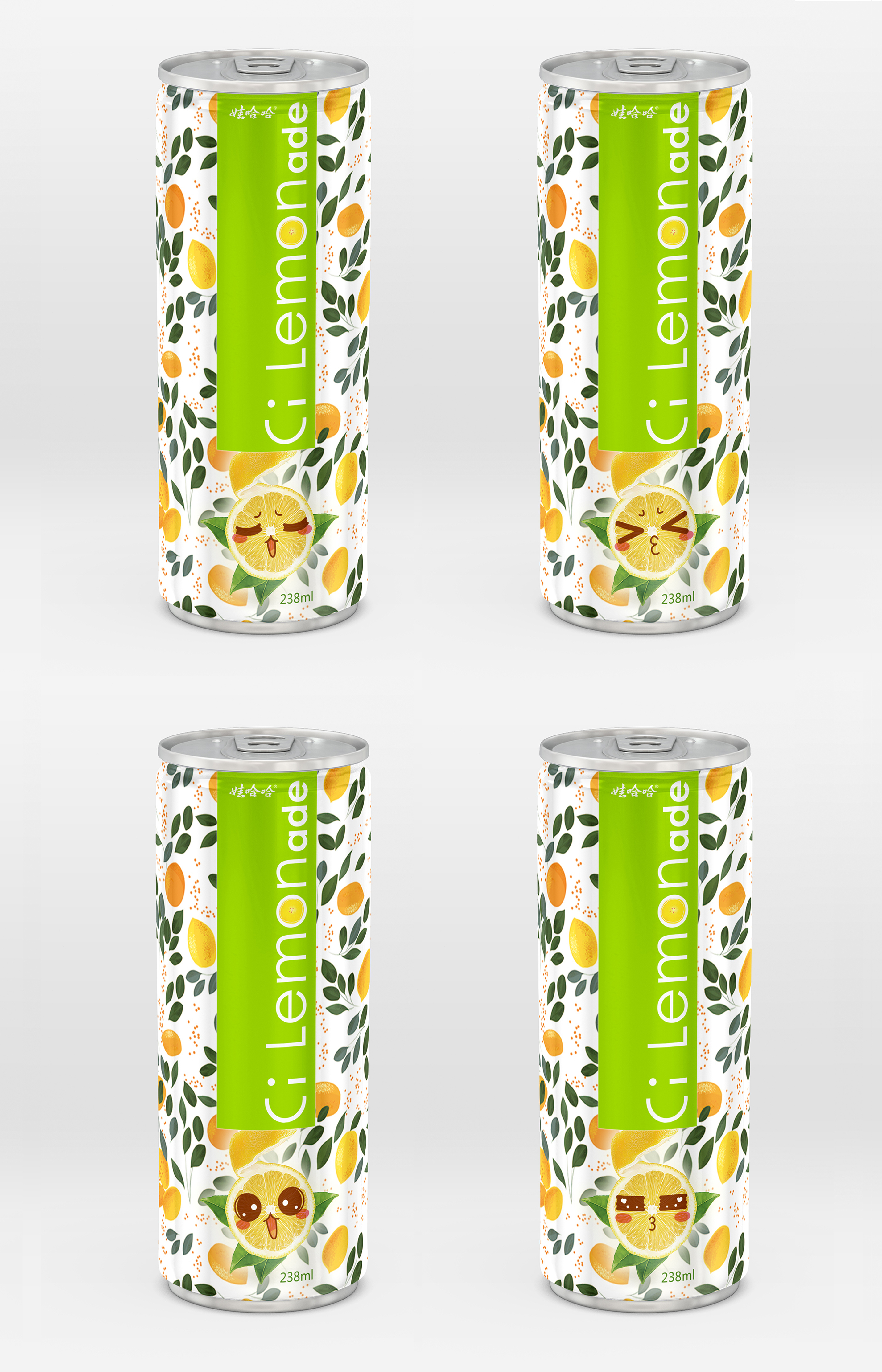 ci lemon ade 柠檬饮料包装设计