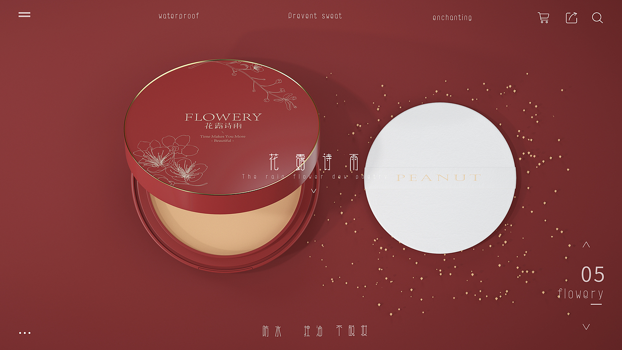 C4D OC产品渲染（图ZMjA0ODEzNjk2） - 产品 - 站酷设计师花生i原创素材 - 站酷ZCOOL