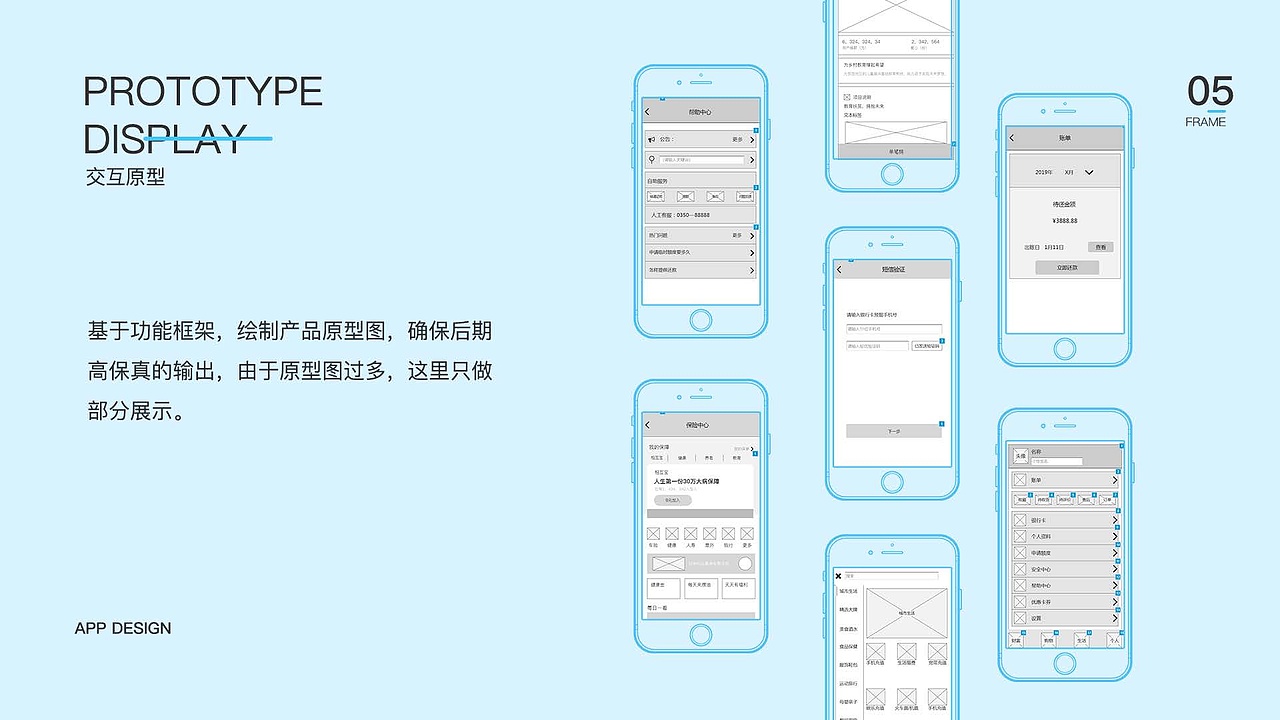 易闪贷项目（图ZMjIzMTA2ODYw） - APP界面 - 站酷设计师深思者丷原创素材 - 站酷ZCOOL