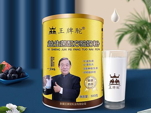 驼奶粉详情页