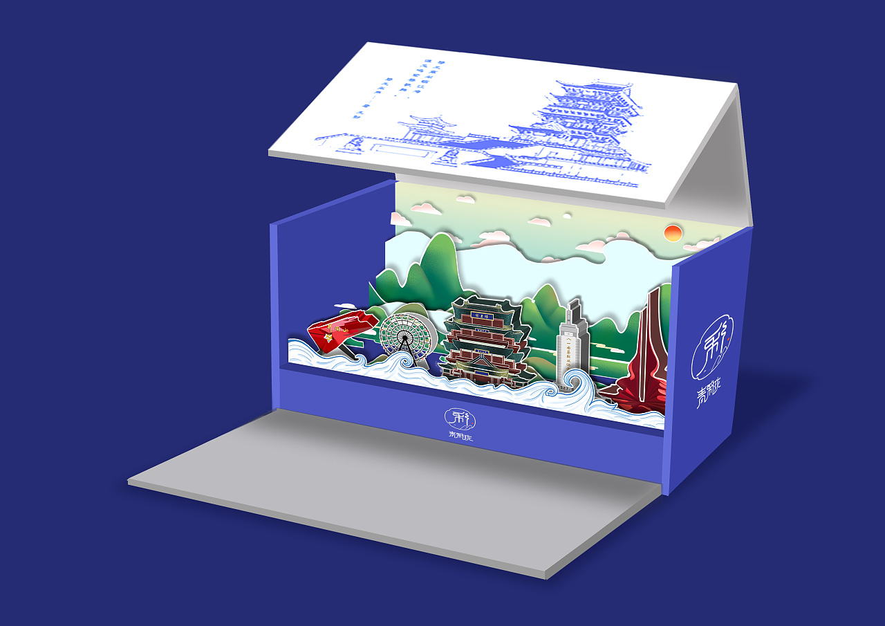 青花瓷文创口红礼盒包装设计|平面|包装|十三点日出 - 原创作品