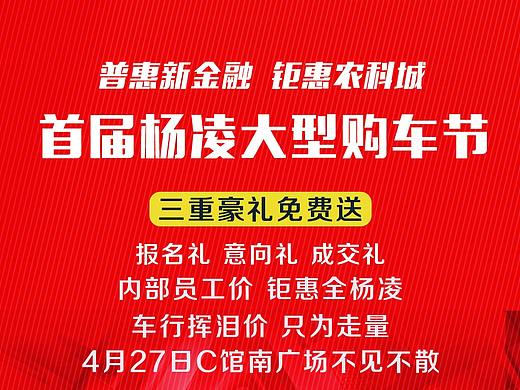 车展主kv