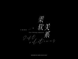 包装