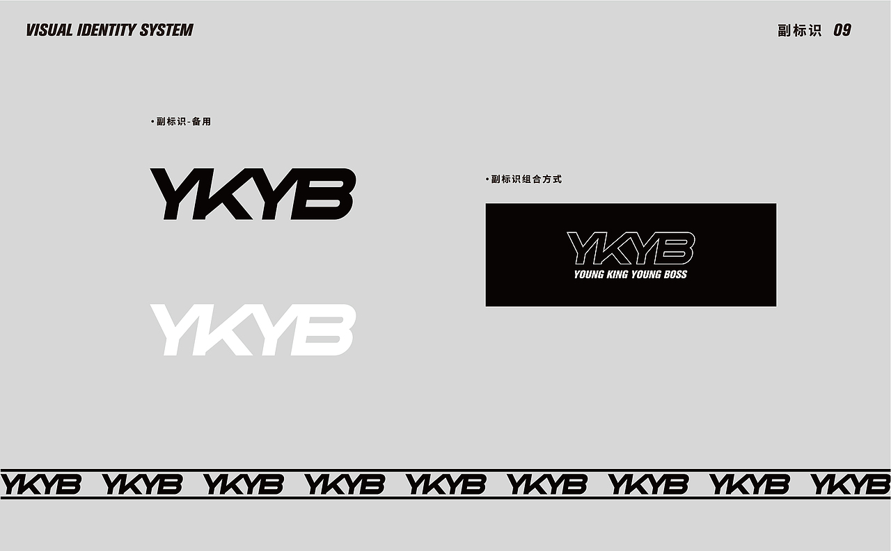 2021年4月YKYB服装品牌0-1项目启动-申请猫店-VI-拍摄（图ZMjgxNDUwNTcy） - 品牌 - 站酷设计师周耶夫原创素材 - 站酷ZCOOL