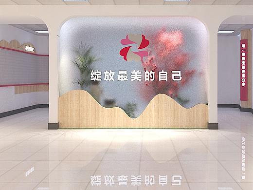 校园文化