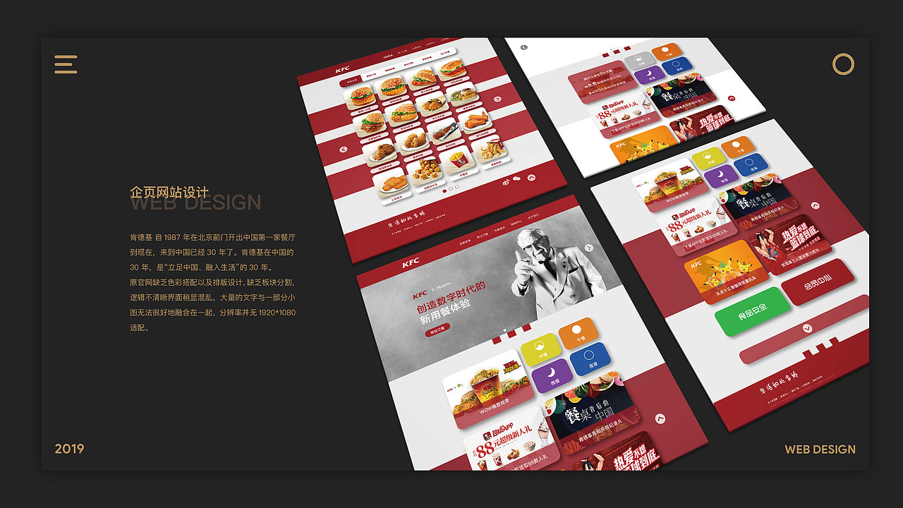 2018个人作品集（图ZMTQ3MjQzNDcy） - 其他UI - 站酷设计师不爱吃蔬菜原创素材 - 站酷ZCOOL