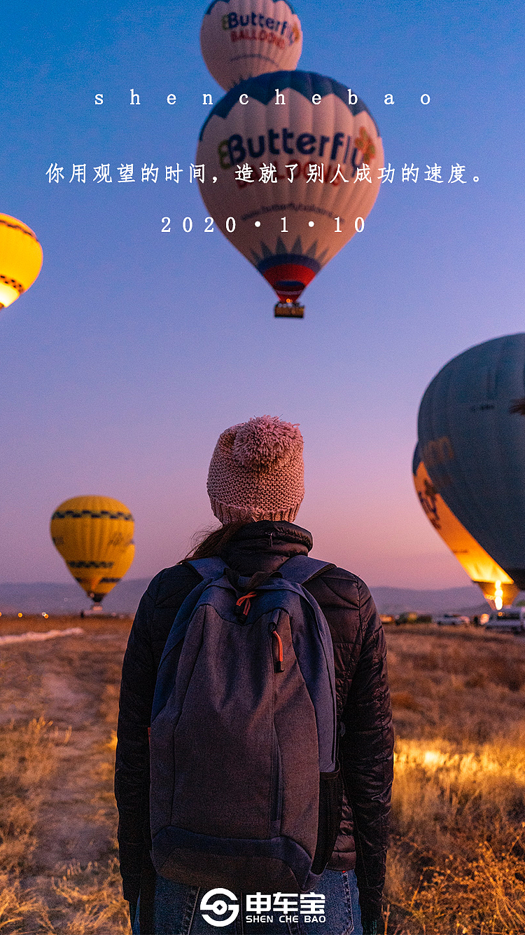 微信宣传图早报（图ZMTkyMjk1MDYw） - 宣传物料 - 站酷设计师十一度11原创素材 - 站酷ZCOOL