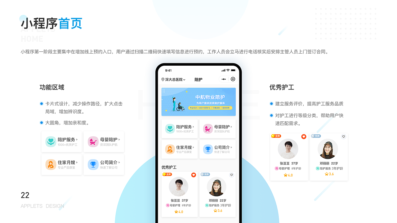 2019-2021个人作品集