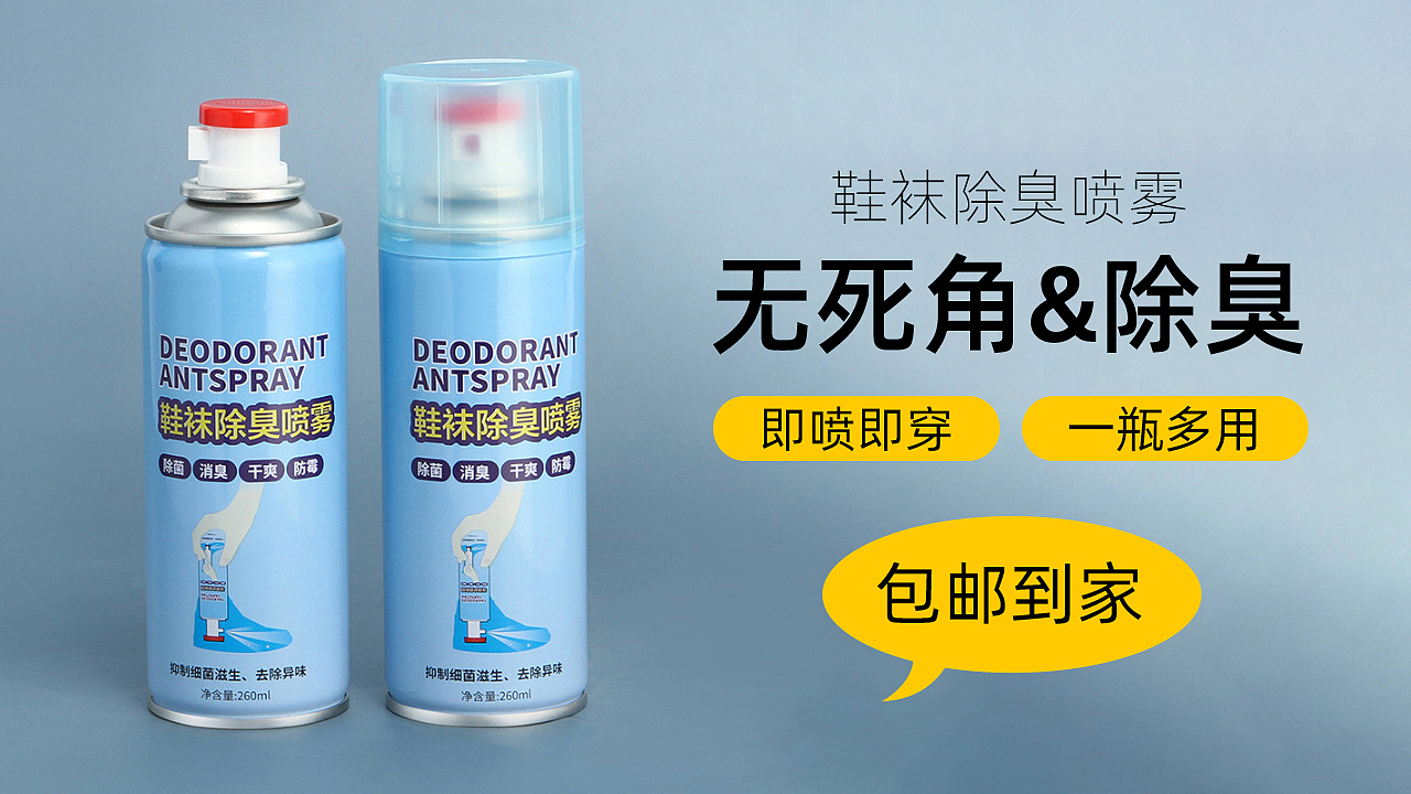 电商-5月（图ZMjU4MTI1MTY4） - 电商 - 站酷设计师Nero1原创素材 - 站酷ZCOOL