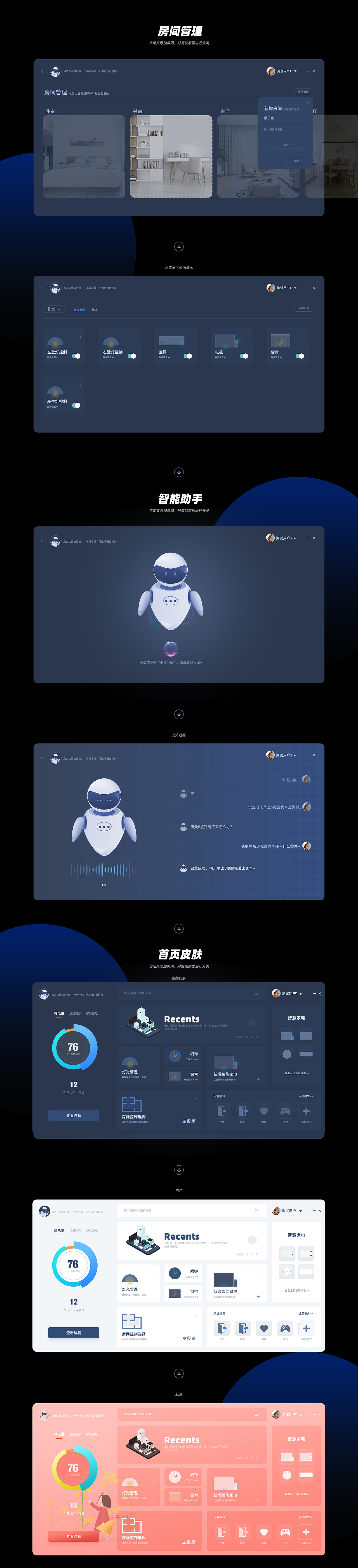 2021半年设计作品集（图ZMjY3OTAwMjg0） - 软件界面 - 站酷设计师小佛v5原创素材 - 站酷ZCOOL