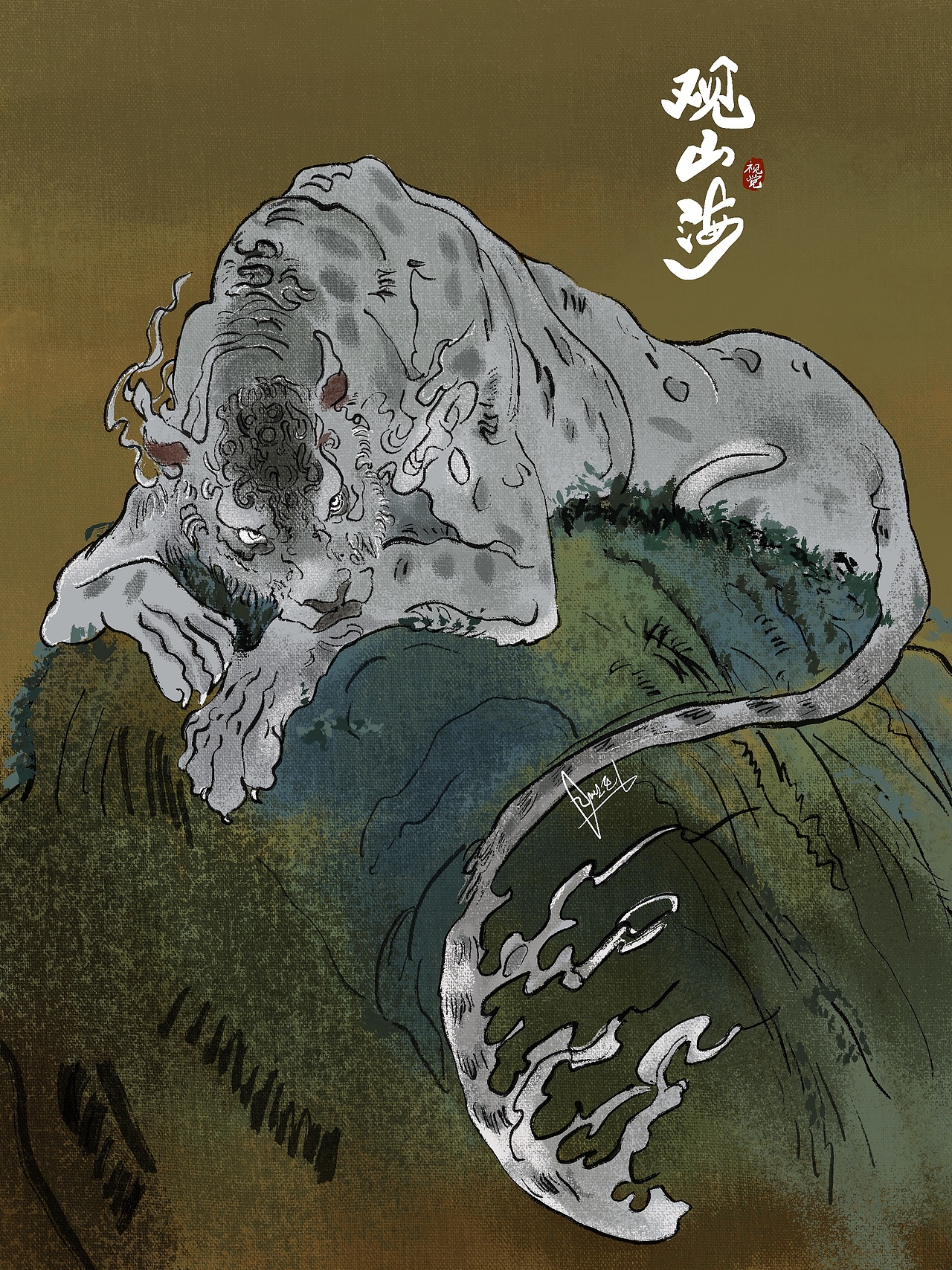 procreate手绘插画 观山海系列