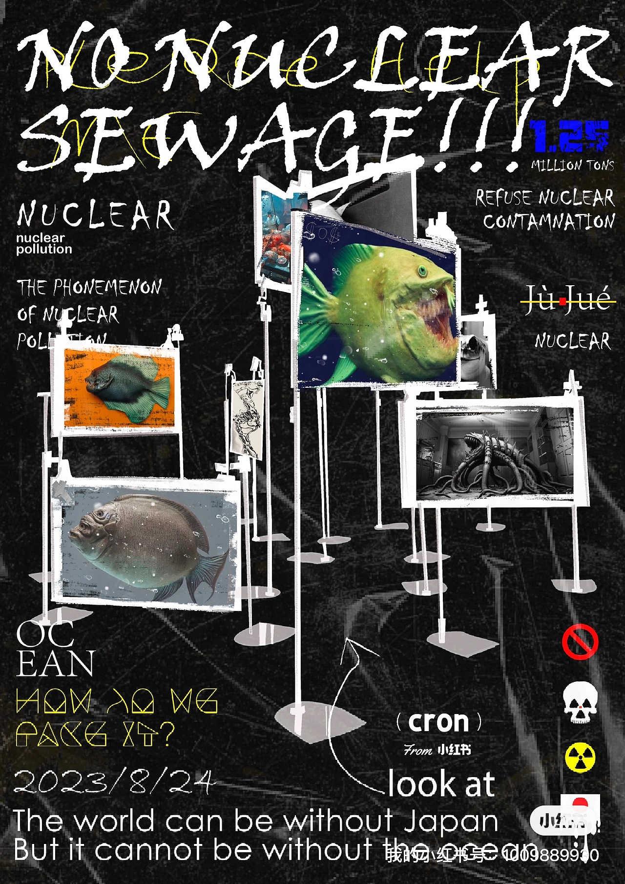 海洋生态的暗夜噩梦