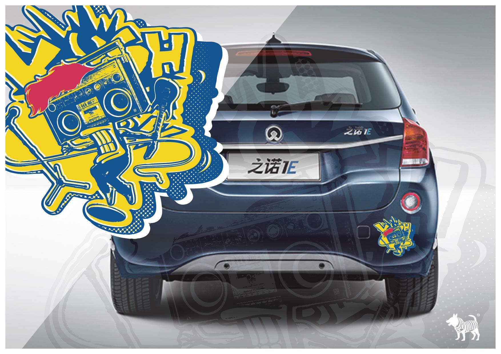 车贴设计a