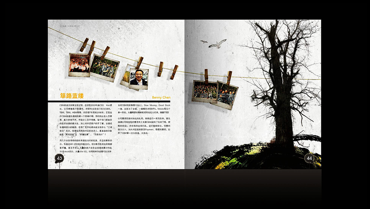 纪念册设计/装桢画册书籍/精装周年画册企业文化（图ZMTMxMjcwNjg=） - 书籍/画册 - 站酷设计师宏设计原创素材 - 站酷ZCOOL