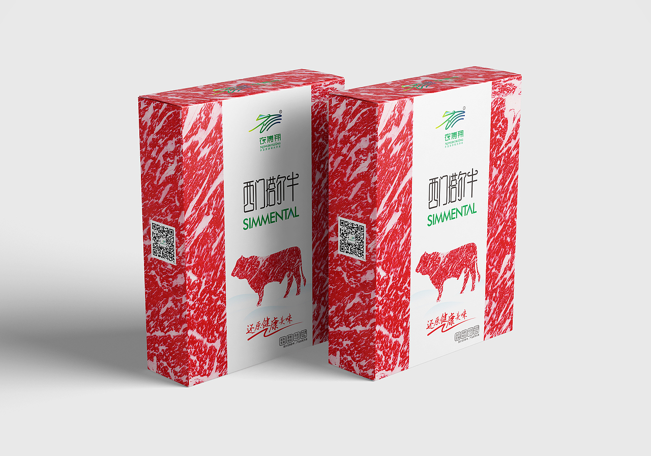 农博翔牛肉系列生鲜包装设计（图ZMTQyNDEwODM2） - 包装 - 站酷设计师罗朝宝设计原创素材 - 站酷ZCOOL