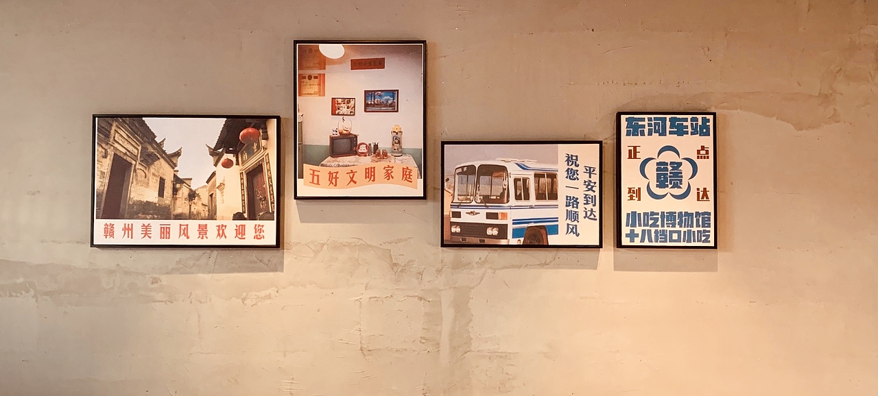 「東河車站」老车站改造地域小吃博物馆项目（图ZMjEyMTEwNTQw） - 品牌 - 站酷设计师展开设计原创素材 - 站酷ZCOOL