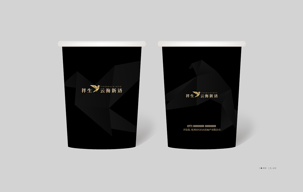 云海新语LOGO提案