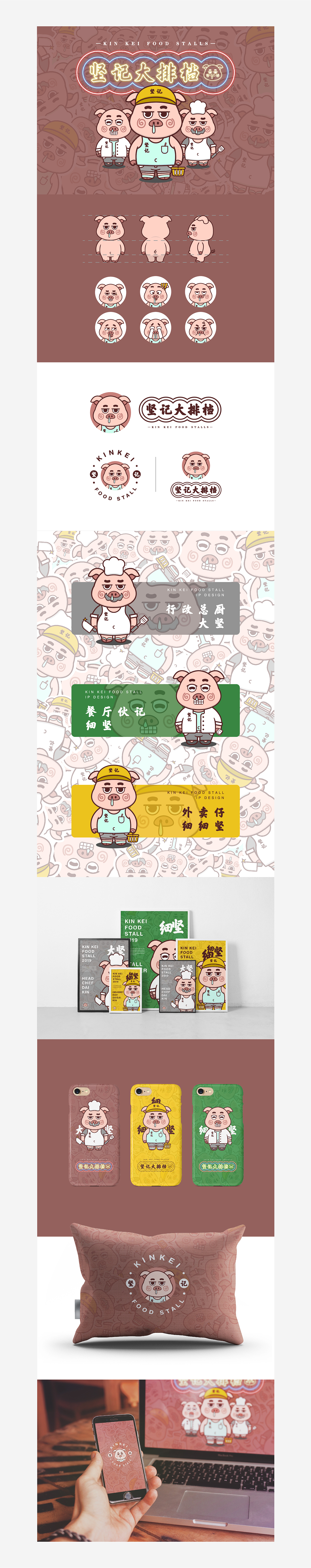 黄生个人作品集（图ZMjA4MTIyMTg0） - 其他平面 - 站酷设计师YelloWong原创素材 - 站酷ZCOOL