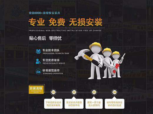 页面（个人主页-ZMzAxNDQyODg=） - 电商 - 站酷设计师看不见的尘埃原创素材 - 站酷ZCOOL