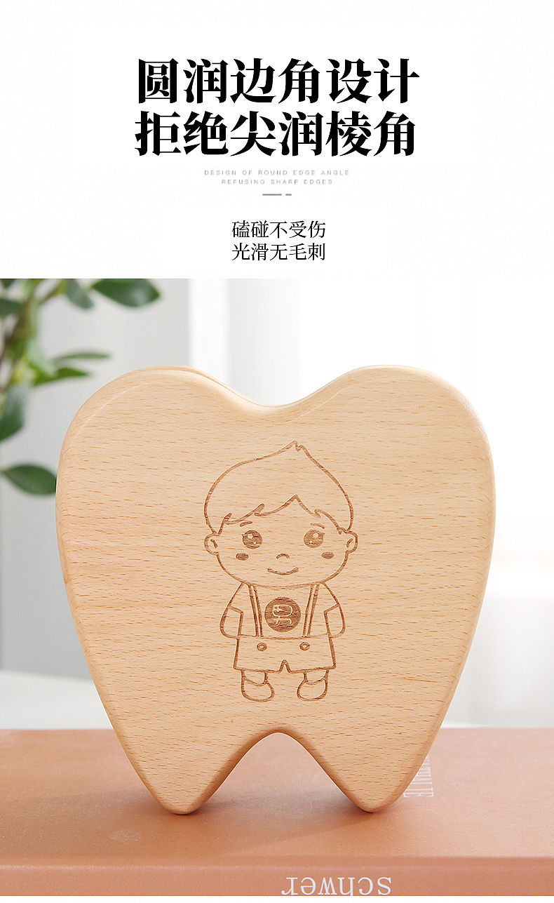 儿童高档乳牙盒详情页家具详情页（图ZMTc4NjQ1NTEy） - 其他平面 - 站酷设计师峰子0424原创素材 - 站酷ZCOOL