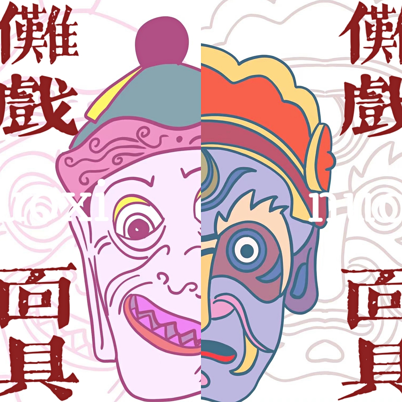 傩戏面具海报插画