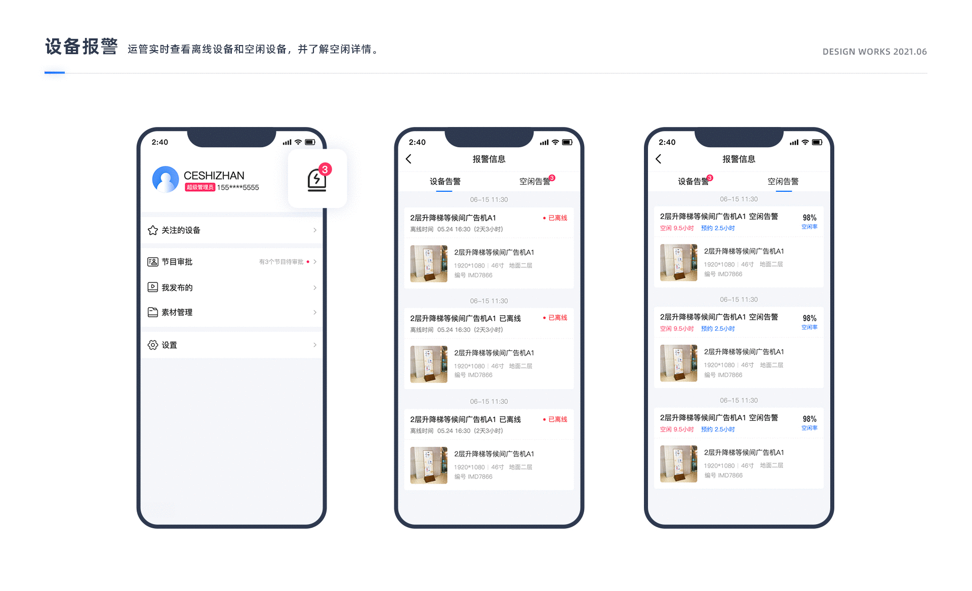 UI设计师作品集(图ZMjc4ODkwNDcy) - 软件界面 - 站酷设计师青色笔尖原创素材 - 站酷ZCOOL