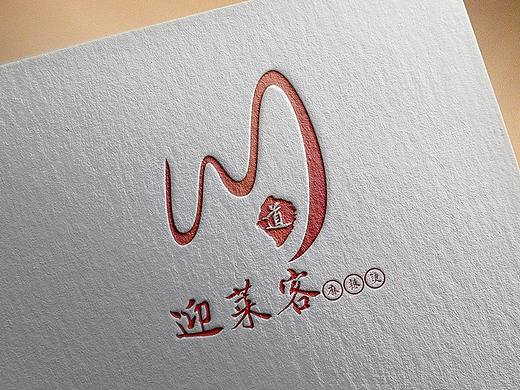 餐饮LOGO