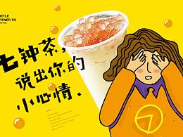 VI设计类