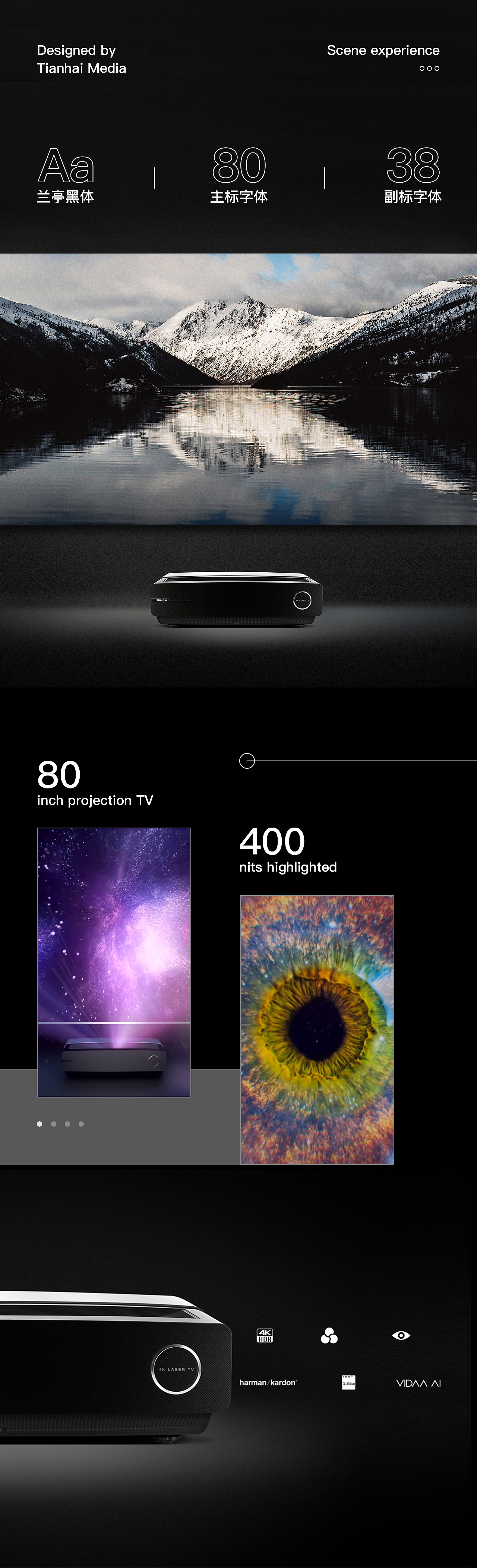 激光电视/普通电视/详情页（图ZMTQ0MTU1MzAw） - 电商 - 站酷设计师李凌心原创素材 - 站酷ZCOOL