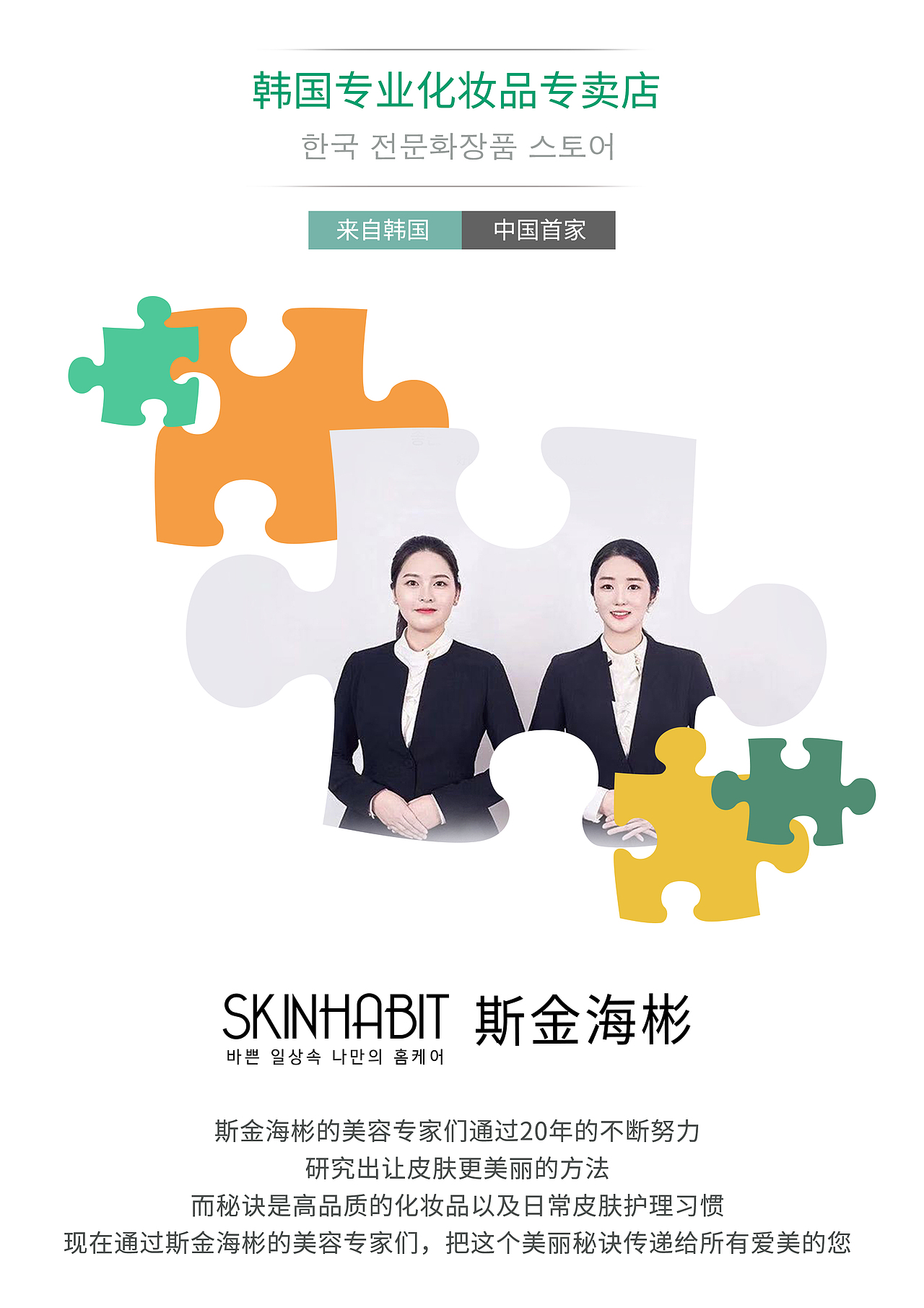 簡約韓國產(chǎn)品pop（圖ZMTc2MDYzMDI4） - 海報 - 站酷設(shè)計師SamongWoooo原創(chuàng)素材 - 站酷ZCOOL