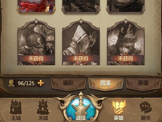 界面稿