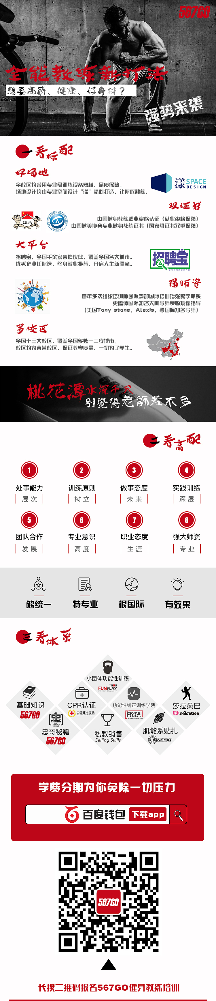 平面小作品（图ZOTgyNjQzMjA=） - 其他平面 - 站酷设计师设计到底是神马原创素材 - 站酷ZCOOL