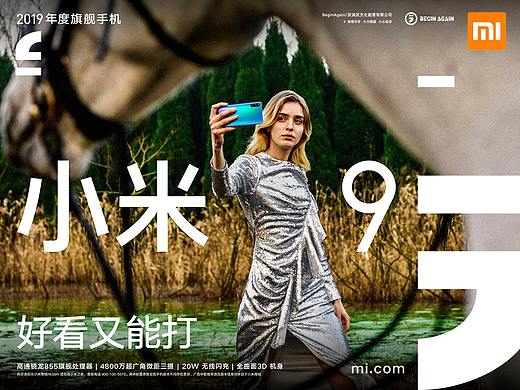 小米9手机人像部分样张拍摄