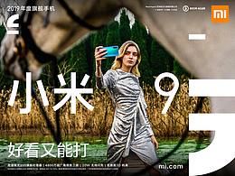 商业广告(合成)