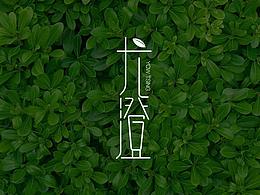 logo设计