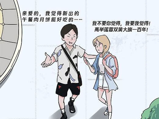 一镜到底-开学季