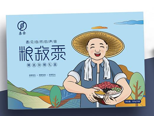 粮菽黍——杂粮礼盒设计