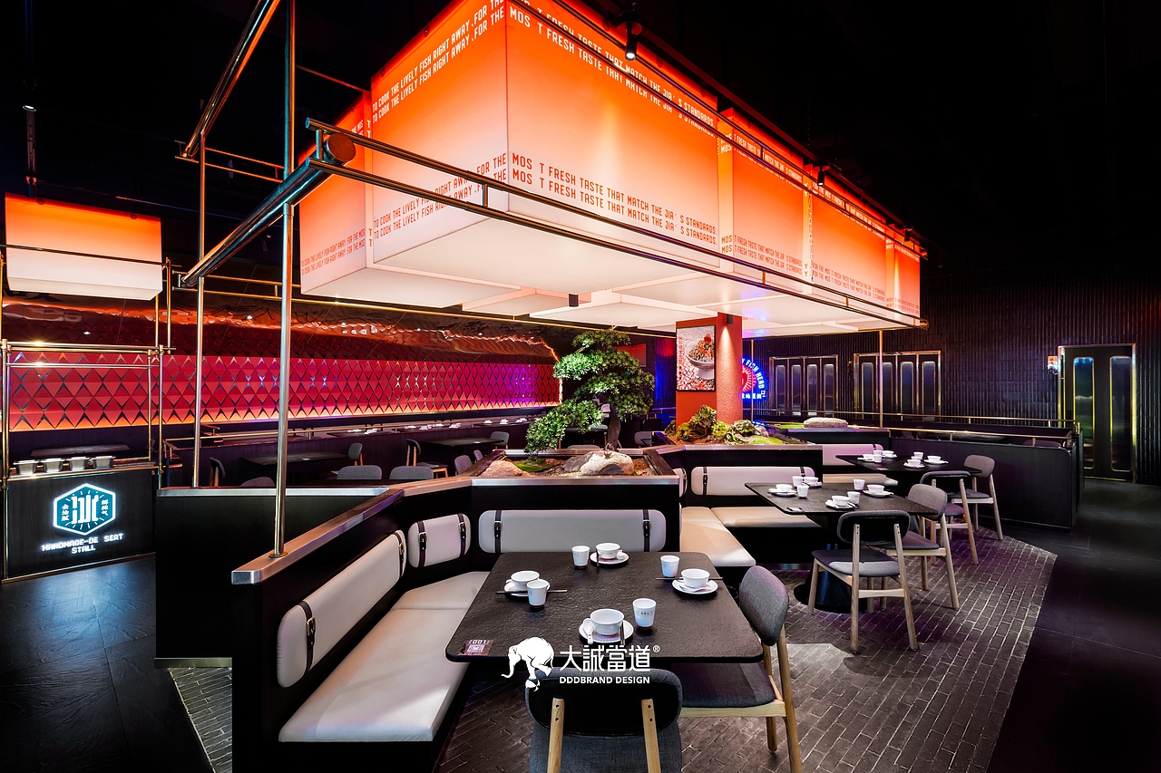 大诚当道设计丨贾鱼头真饭市