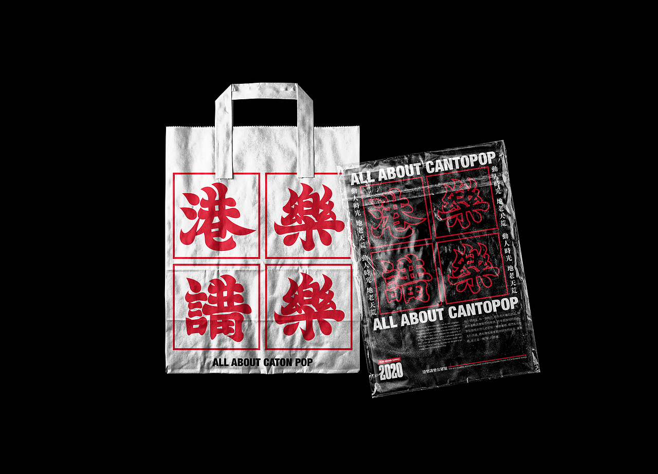 2020年品牌设计（图ZMjQxOTYzNTI0） - 品牌 - 站酷设计师Seungjun承骏原创素材 - 站酷ZCOOL