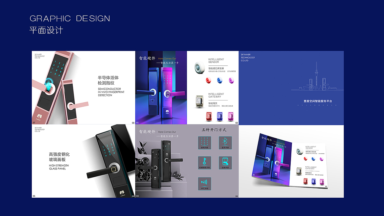 作品集（圖ZMjQ2MjExNDc2） - PPT/Keynote - 站酷設計師許熱愛原創(chuàng)素材 - 站酷ZCOOL