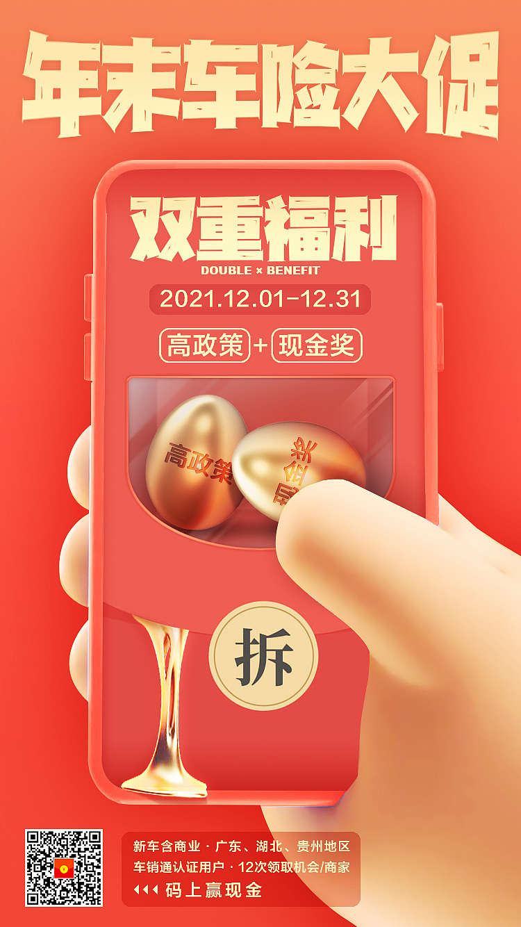 近期海报（图ZMjg0NjkzNTcy） - 海报 - 站酷设计师raistlin1984原创素材 - 站酷ZCOOL
