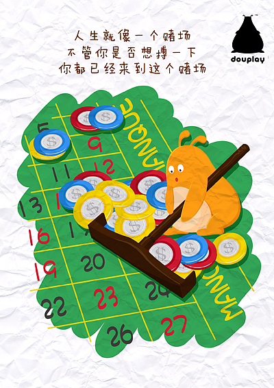 吃饭睡觉打豆豆之语录插画（图ZNjkyMzIxNjA=） - 商业插画 - 站酷设计师momoyi原创素材 - 站酷ZCOOL