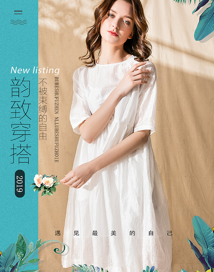 春夏海报（图ZMTQ1NjEwNjEy） - 海报 - 站酷设计师新泰酉酷原创素材 - 站酷ZCOOL