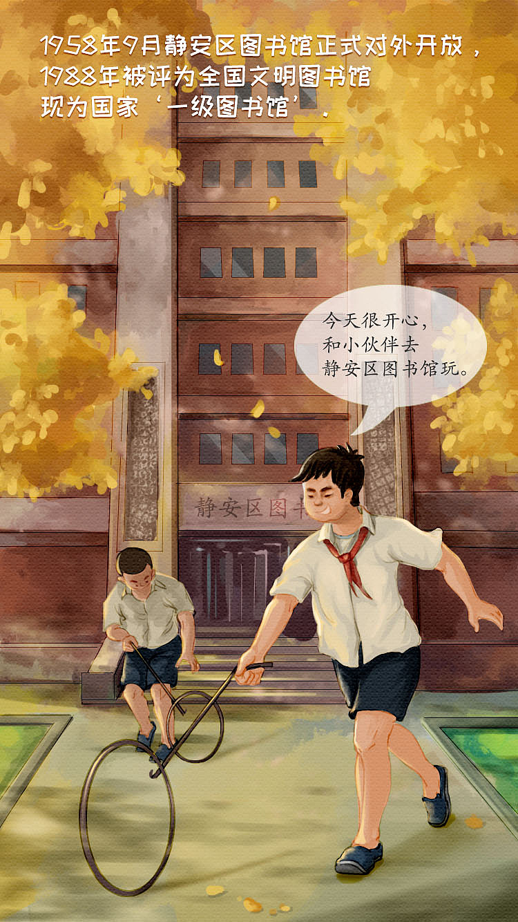 庆祝祖国70周年华诞，H5页面“爷爷的魔法盒”（图ZMTc4ODAwMjg0） - 商业插画 - 站酷设计师土黄黄原创素材 - 站酷ZCOOL