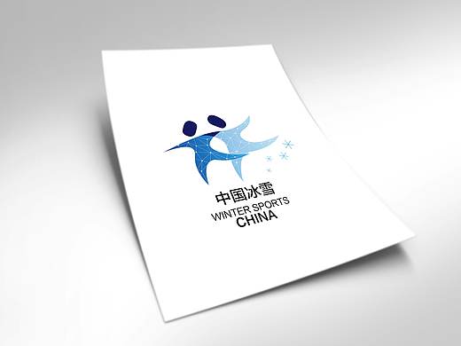 中国冰雪LOGO提案
