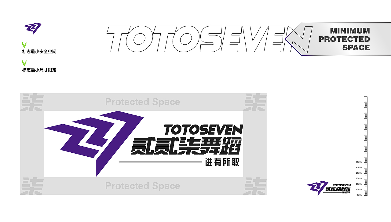 227街舞品牌全案升级