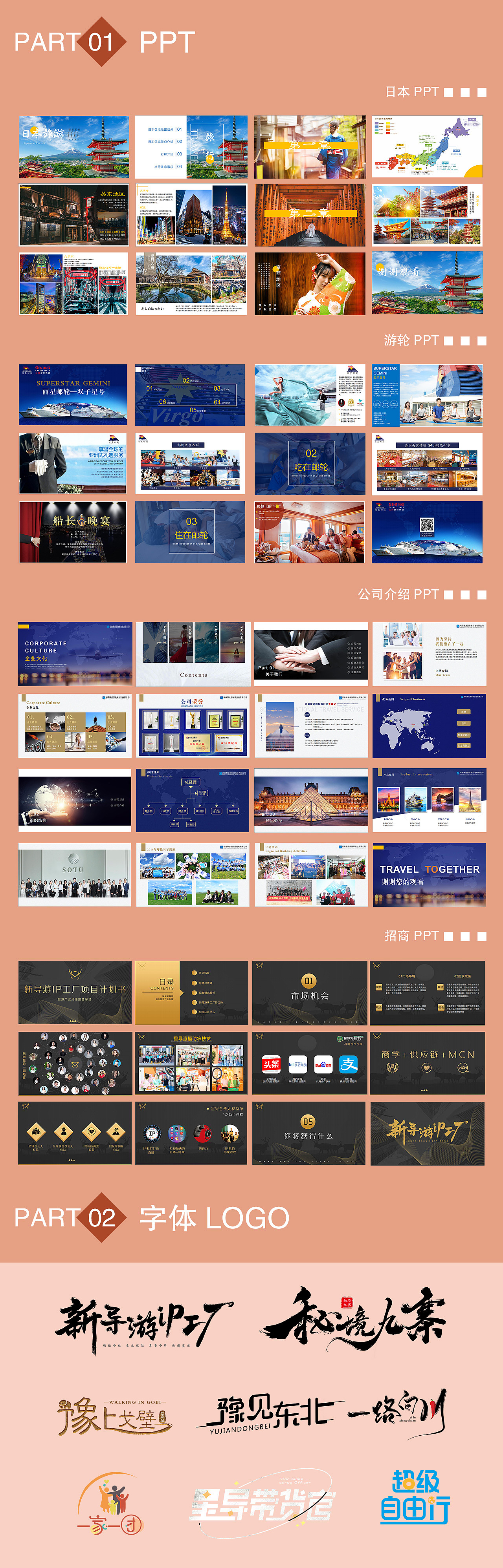 作品集（图ZMjc4NzgyNDY4） - 海报 - 站酷设计师河小狸原创素材 - 站酷ZCOOL