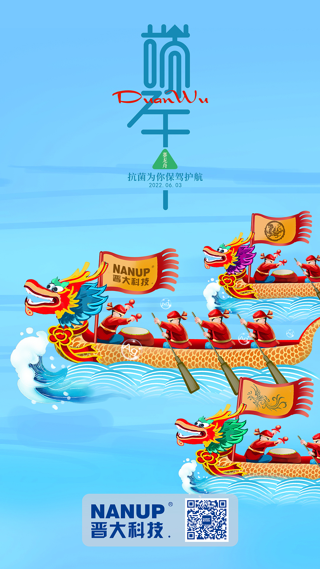 端午（图ZMzAyMjI4ODI0） - 海报 - 站酷设计师隆林设计原创素材 - 站酷ZCOOL
