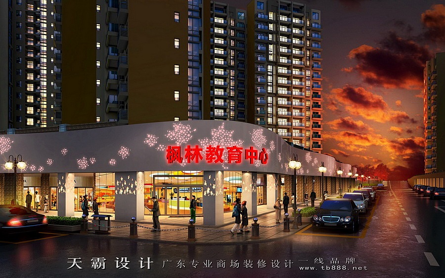 主题化城市综合体装修效果图创意独特效果精美